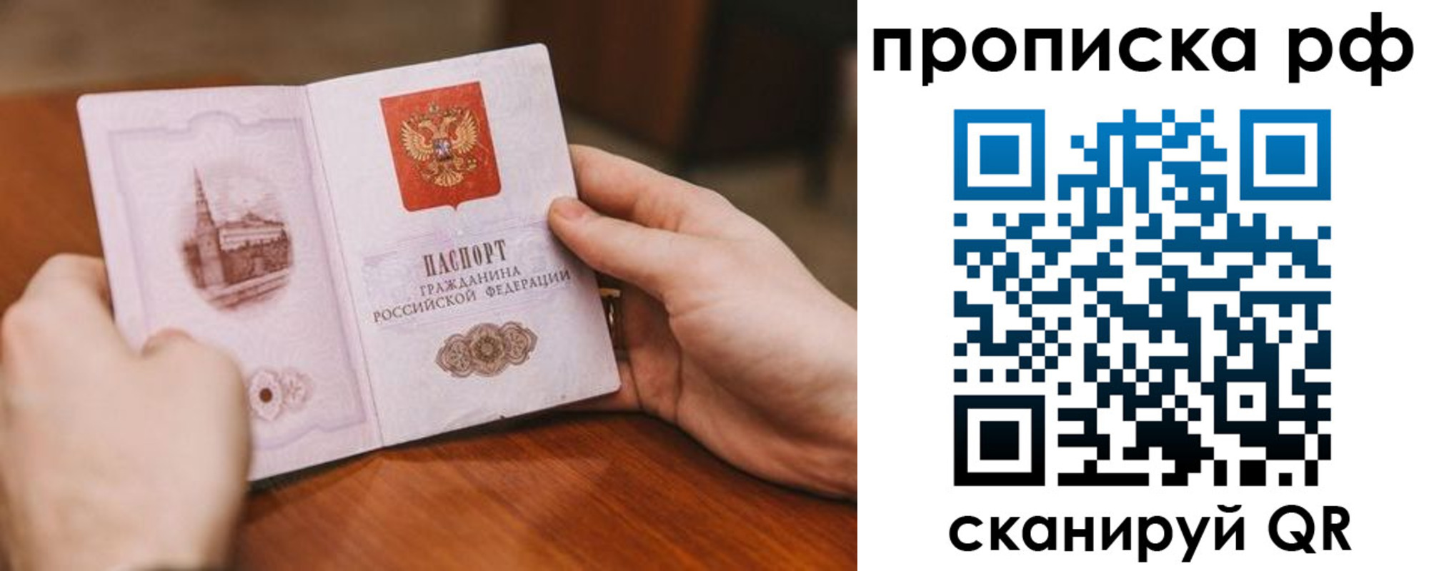 регистрация для дет. сада в Таре
